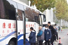 公司組織開展年度員工職